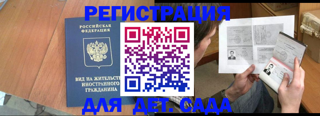 регистрация для школы в Сухом Логе