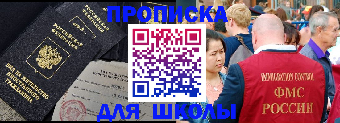 временная регистрация адрес в Сухом Логе